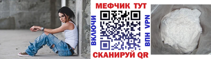 Продажа наркотиков Дальнереченск Каннабис  Мефедрон  Кетамин  Гашиш  СОЛЬ 