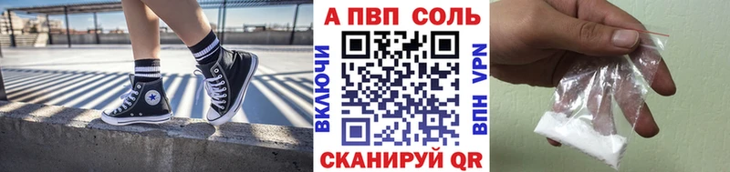 Alfa_PVP Crystall  нарко площадка какой сайт  Дальнереченск 
