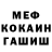 Амфетамин VHQ Vanya Hellwood