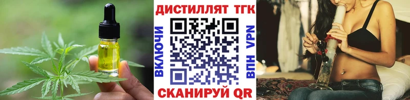 Canna-Cookies конопля  Дальнереченск 