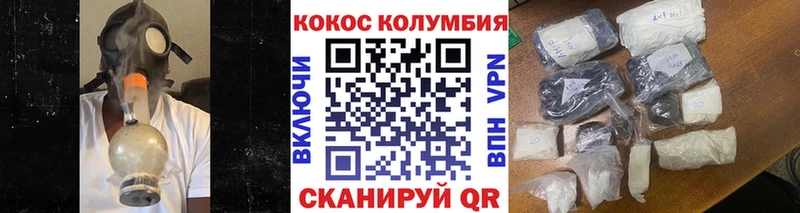 Кокаин 98%  цены   hydra ссылки  Дальнереченск 