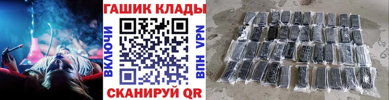 Гашиш Cannabis  закладки  Дальнереченск 