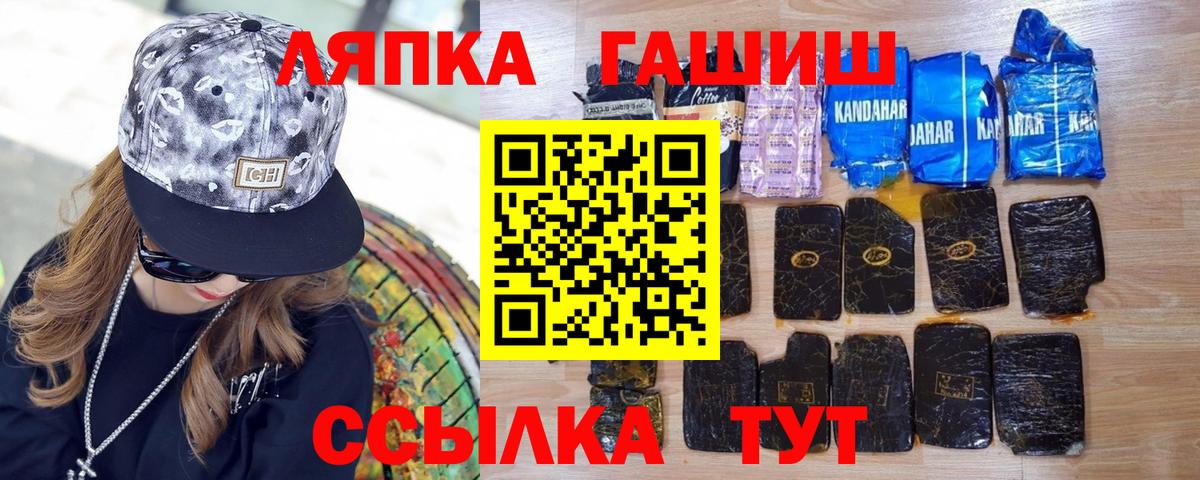 Гашиш Cannabis Дальнереченск