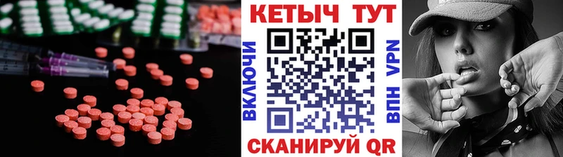 Кетамин VHQ  закладка  Дальнереченск 