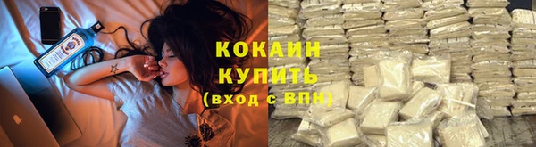 ECSTASY Абдулино