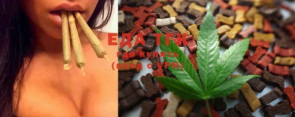 ECSTASY Абдулино