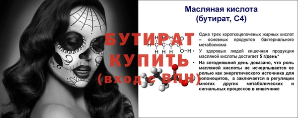 не бодяженный Абинск