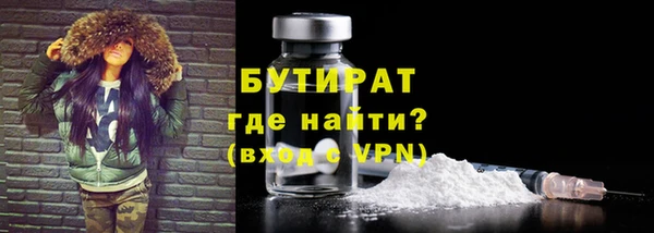 не бодяженный Абинск