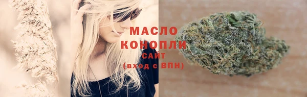 ECSTASY Абдулино