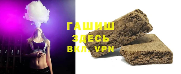 ECSTASY Абдулино