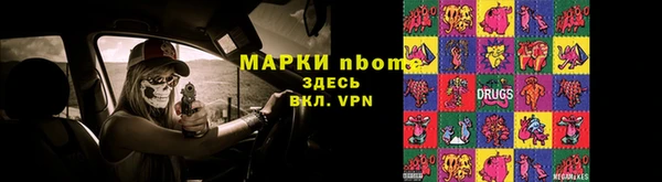 ECSTASY Абдулино