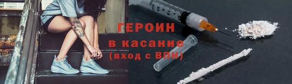 ECSTASY Абдулино