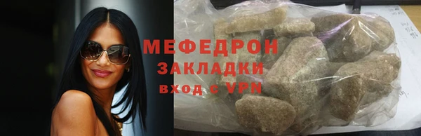 дурь Абаза