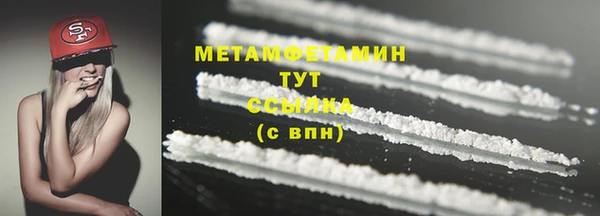 дурь Абаза