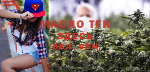ECSTASY Абдулино