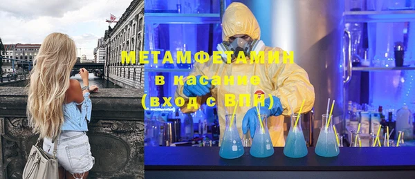 ECSTASY Абдулино