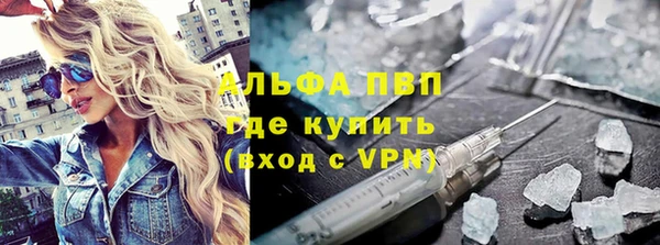 дурь Абаза