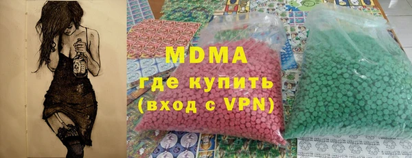 не бодяженный Абинск