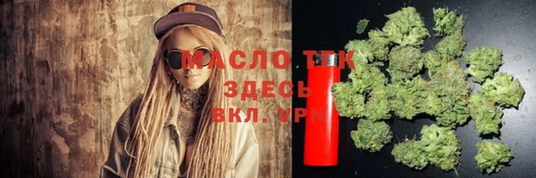 не бодяженный Абинск
