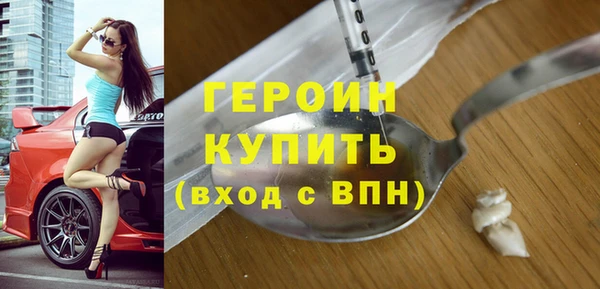 не бодяженный Абинск