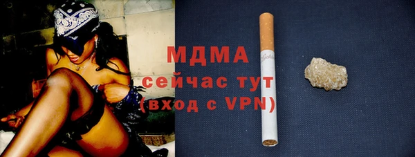 дурь Абаза