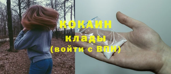 ECSTASY Абдулино