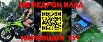 метадон Нальчик