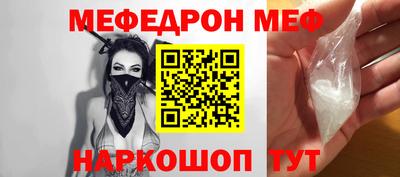 амф Новокубанск