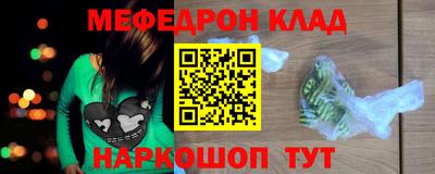 метадон Нальчик