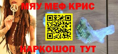 метадон Нальчик