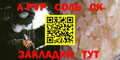 марки lsd Нарткала