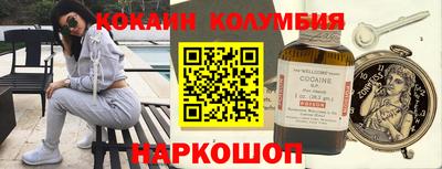 дистиллят марихуана Наро-Фоминск