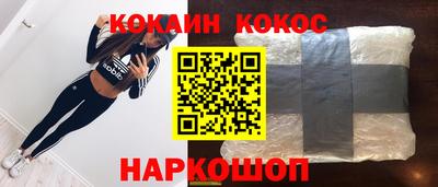 дистиллят марихуана Наро-Фоминск