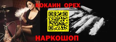 марки lsd Нарткала