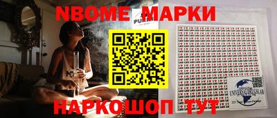 дистиллят марихуана Наро-Фоминск