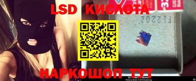 кокаин VHQ Новозыбков
