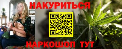 метадон Нальчик