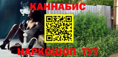 дистиллят марихуана Наро-Фоминск