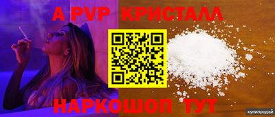 метадон Нальчик