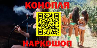 дистиллят марихуана Наро-Фоминск