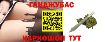 дистиллят марихуана Наро-Фоминск