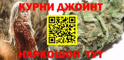 дистиллят марихуана Наро-Фоминск