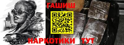 дистиллят марихуана Наро-Фоминск
