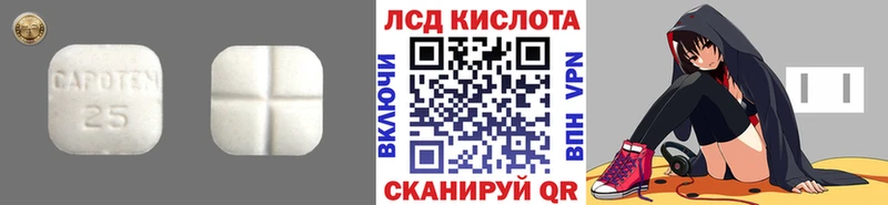 это состав  Дальнереченск  Лсд 25 экстази ecstasy 
