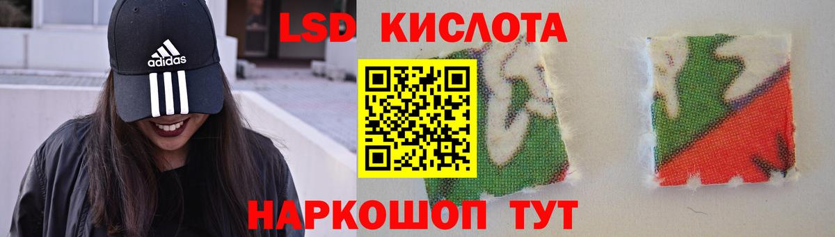 Лсд 25 экстази ecstasy  Вход с VPN  ЛСД экстази  Дальнереченск 