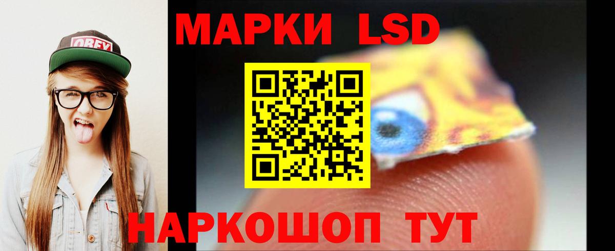 ЛСД экстази ecstasy Дальнереченск