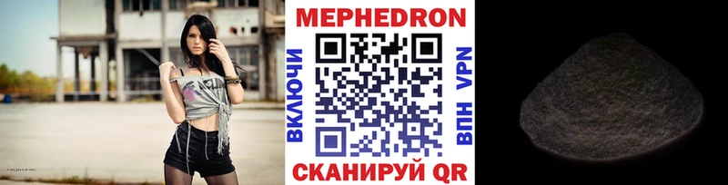 Меф мука  Дальнереченск 