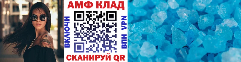 МЕТАМФЕТАМИН мет Дальнереченск