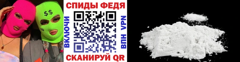 Метамфетамин пудра  закладка  Дальнереченск 