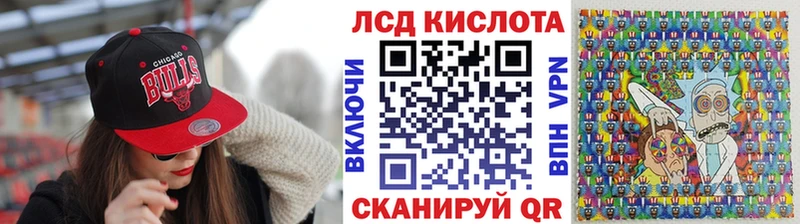 Наркотические марки 1500мкг  где купить наркоту  Дальнереченск 
